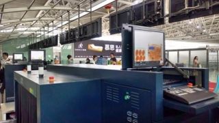 三亞機(jī)場旅客行李安檢設(shè)備改造升級(jí)項(xiàng)目正式投用，助力安全與效率雙提升