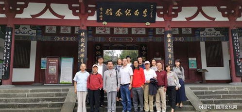 尋詩仙足跡 促藝術交融——成都文樂書畫院走訪李白故里開展文化藝術交流活動紀實