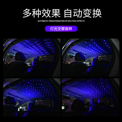汽車內飾改裝新潮 潤東車飾RDCSK5K6 LED滿天星氛圍燈與旋轉星空投影燈套裝詳解
