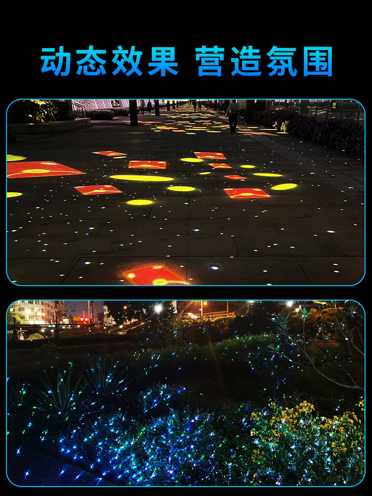 光影藝術點亮夜色 動態星空投影燈在戶外景區的應用與魅力